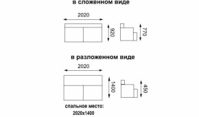 Диван - кровать Асти (замша баффало каштан) вариант №1 в Богдановиче - bogdanovich.mebel-e96.ru