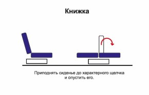 Диван - кровать Феникс (рогожка коричневая/кож. зам. бежевый TEX CREAM) New в Богдановиче - bogdanovich.mebel-e96.ru