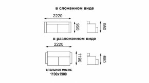 Диван - кровать Феникс (рогожка коричневая/кож. зам. бежевый TEX CREAM) New в Богдановиче - bogdanovich.mebel-e96.ru