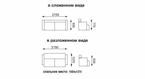 Диван - кровать Оригами (жаккард джинс/жаккард красный) в Богдановиче - bogdanovich.mebel-e96.ru