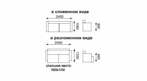 Диван - кровать Порто (микровельвет корица/микровелюр Италия/микровельвет крем) без приспинных подушек в Богдановиче - bogdanovich.mebel-e96.ru