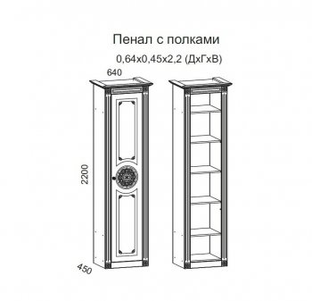 Стенка Джулия ЛДСП итальян.орех/МДФ Груша с патиной черной (Террикон) в Богдановиче - bogdanovich.mebel-e96.ru