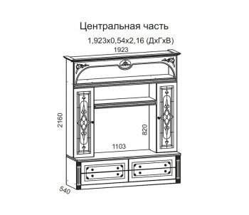 Стенка Джулия 3000 ЛДСП итальян.орех/МДФ Груша с патиной черной (Террикон) в Богдановиче - bogdanovich.mebel-e96.ru