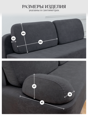 Диван Brendoss 1020 графит в Богдановиче - bogdanovich.mebel-e96.ru