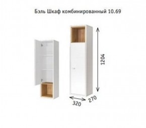 Стенка Бэль (модульная) в Богдановиче - bogdanovich.mebel-e96.ru