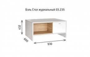 Стенка Бэль (модульная) в Богдановиче - bogdanovich.mebel-e96.ru