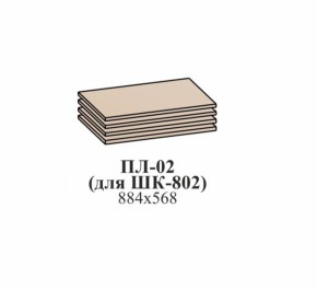 Гостиная ЛОТОС (модульная) Бодега белая в Богдановиче - bogdanovich.mebel-e96.ru