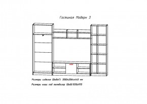 Гостиная МОДЕРН-3 (Анкор белый/Анкор темный) в Богдановиче - bogdanovich.mebel-e96.ru