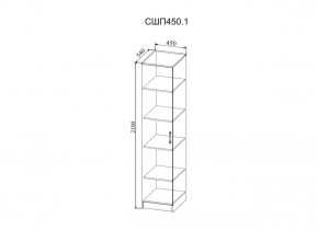 Стенка Софи (модульная) (ДСВ) в Богдановиче - bogdanovich.mebel-e96.ru