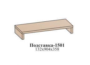 Гостиная ЭЙМИ (модульная) Бодега белая в Богдановиче - bogdanovich.mebel-e96.ru