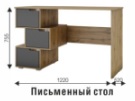 Стол компьютерный СК-11 (ВНК) в Богдановиче - bogdanovich.mebel-e96.ru