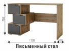 Набор детской мебели Харви (ВНК) в Богдановиче - bogdanovich.mebel-e96.ru