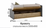 Кровать с подъемным механизмом Харви (ВНК) в Богдановиче - bogdanovich.mebel-e96.ru