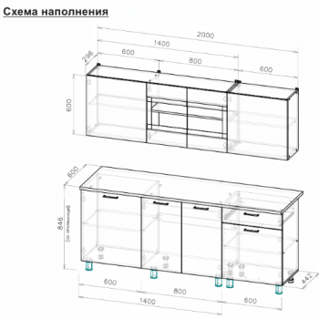 Кухонный гарнитур 2000 мм КГ-9 (СВ) в Богдановиче - bogdanovich.mebel-e96.ru