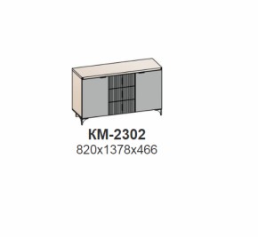 Комод ШЕР Дуб серый/айронвуд серебро (КМ-2302) в Богдановиче - bogdanovich.mebel-e96.ru | фото