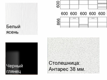 Кухонный гарнитур 3000 мм Кремона (Росток) в Богдановиче - bogdanovich.mebel-e96.ru