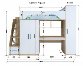 Кровать-чердак Тея + Шкаф-Пенал в Богдановиче - bogdanovich.mebel-e96.ru