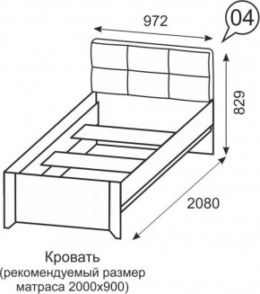 Кровать одинарная 900 Твист 04 в Богдановиче - bogdanovich.mebel-e96.ru