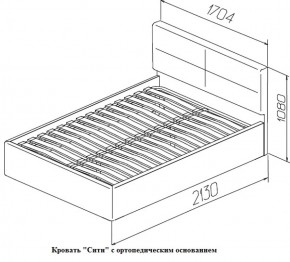 Кровать с ПМ Сити Latte (бежевая) (МЛК) в Богдановиче - bogdanovich.mebel-e96.ru