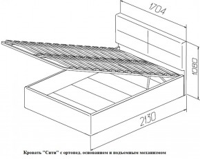 Кровать с ПМ Сити Latte (бежевая) (МЛК) в Богдановиче - bogdanovich.mebel-e96.ru