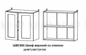 Кухонный гарнитур Лиза-2 (1600) Белый глянец холодный в Богдановиче - bogdanovich.mebel-e96.ru