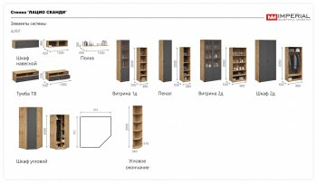 Комод Лацио 2дв4ящ графит (Имп) в Богдановиче - bogdanovich.mebel-e96.ru