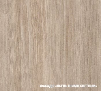 Кухонный гарнитур Лира оптима 1500х1800 мм (Герда) в Богдановиче - bogdanovich.mebel-e96.ru