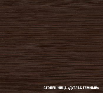 Кухонный гарнитур Лоретта люкс 3000 мм (Герда) в Богдановиче - bogdanovich.mebel-e96.ru