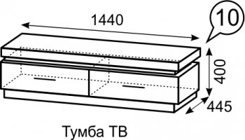 Тумба ТВ Люмен №10 (ИжМ) в Богдановиче - bogdanovich.mebel-e96.ru