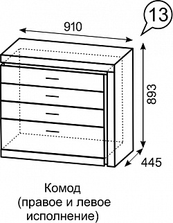 Комод Люмен №13 (ИжМ) в Богдановиче - bogdanovich.mebel-e96.ru