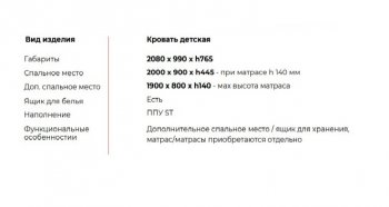 Кровать выкатная Молли-2 (Silva) в Богдановиче - bogdanovich.mebel-e96.ru