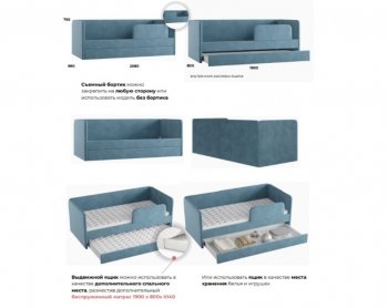 Кровать выкатная Молли-2 (Silva) в Богдановиче - bogdanovich.mebel-e96.ru