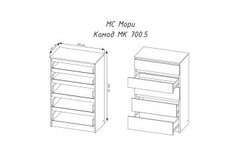 Комод 5ящ. Мори МК700.5 белый (ДСВ) в Богдановиче - bogdanovich.mebel-e96.ru