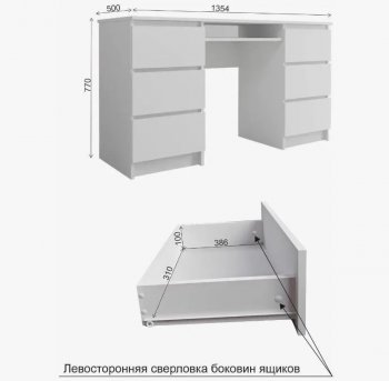 Стол письменный Мори МС-2 Стол с 6ю ящиками графит (ДСВ) в Богдановиче - bogdanovich.mebel-e96.ru