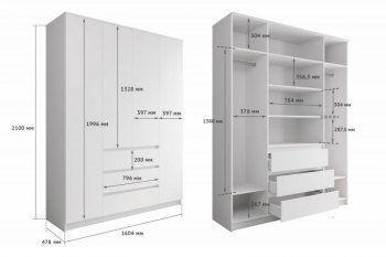 Шкаф распашной Мори 1600 мм (ДСВ) в Богдановиче - bogdanovich.mebel-e96.ru