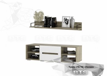 Стенка Наоми (БТС) в Богдановиче - bogdanovich.mebel-e96.ru