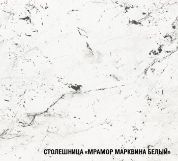 Кухонный гарнитур Ноктюрн макси 1800 мм (Герда) в Богдановиче - bogdanovich.mebel-e96.ru