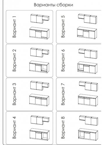 Кухонный гарнитур 1800 мм Ольвия-8 (Росток) в Богдановиче - bogdanovich.mebel-e96.ru