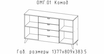 Комод Омега (АстридМ) в Богдановиче - bogdanovich.mebel-e96.ru