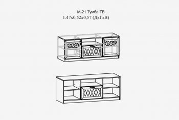 Тумба ТВ Париж мод.№21 тирамису (Тер) в Богдановиче - bogdanovich.mebel-e96.ru