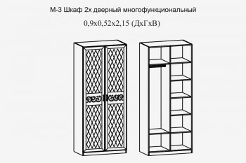 Шкаф 900 мм 2-х дв. мод.3 Париж (террикон) в Богдановиче - bogdanovich.mebel-e96.ru