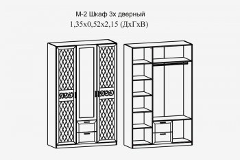 Шкаф 1350 мм Париж (Террикон) в Богдановиче - bogdanovich.mebel-e96.ru