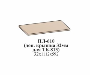 Полка ЛОТОС (ПЛ-610) Бодега белая в Богдановиче - bogdanovich.mebel-e96.ru | фото