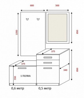 Прихожая Визит (1100) РиИКМ в Богдановиче - bogdanovich.mebel-e96.ru