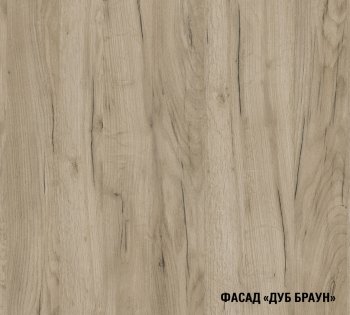Кухонный гарнитур Равенна мега 2500 мм (Герда) в Богдановиче - bogdanovich.mebel-e96.ru