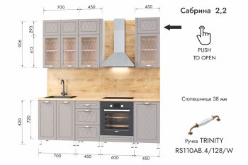 Кухонный гарнитур 2200 мм Сабрина (МЛК) в Богдановиче - bogdanovich.mebel-e96.ru