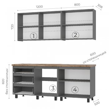 Кухонный гарнитур Шерлок 2000 мм (БТС) в Богдановиче - bogdanovich.mebel-e96.ru