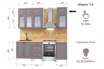 Кухонный гарнитур 1600 мм Шэрон (МЛК) в Богдановиче - bogdanovich.mebel-e96.ru