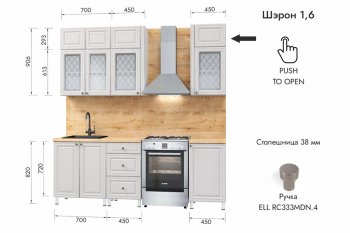 Кухонный гарнитур 1600 мм Шэрон (МЛК) в Богдановиче - bogdanovich.mebel-e96.ru