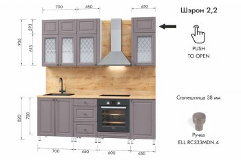 Кухонный гарнитур 2200 мм Шэрон (МЛК) в Богдановиче - bogdanovich.mebel-e96.ru